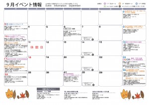 イベ誌HP用中面４-001jpg