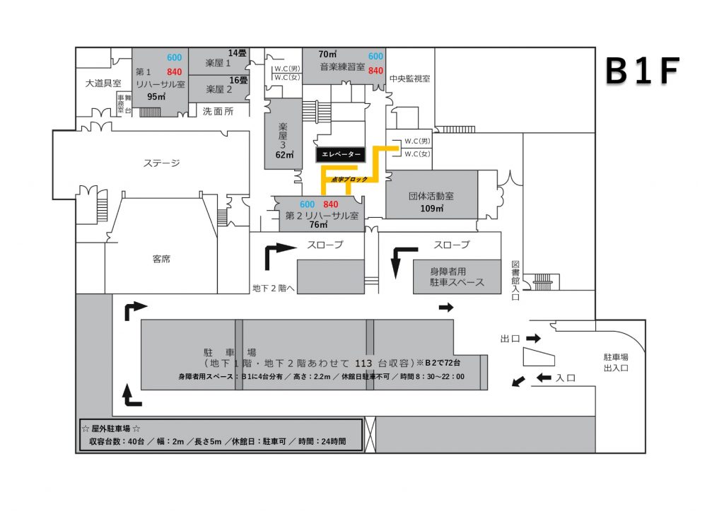コンパルホール地下1階フロアマップ